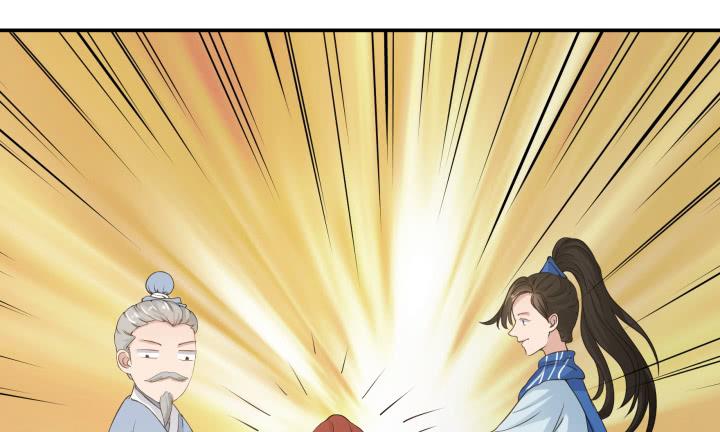 5话 休想赖账10