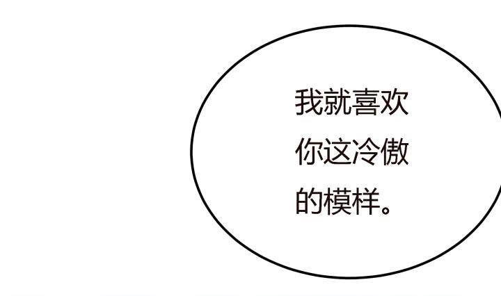 19话下 我们永不分开90