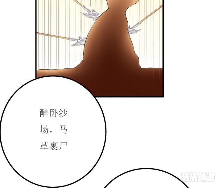 18话 为国效力142