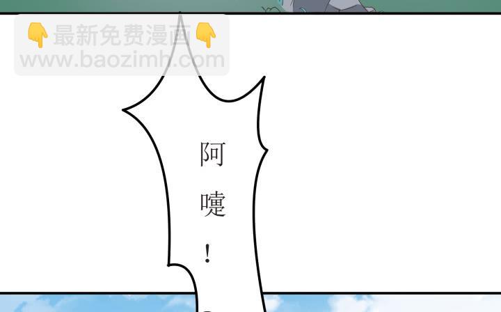 2话 蛟龙吐珠105