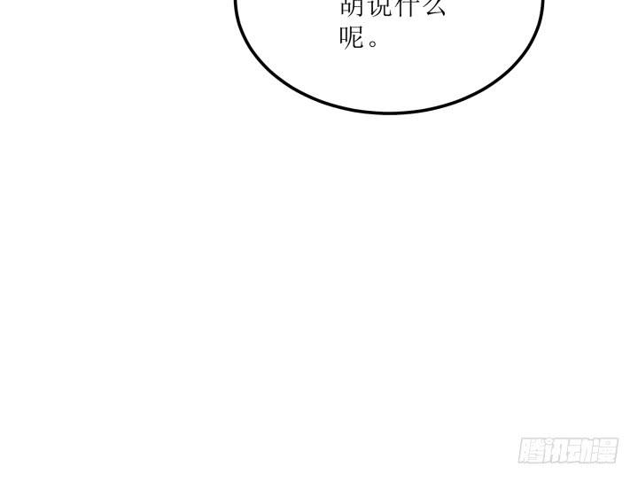 14话 我一定护你周全132