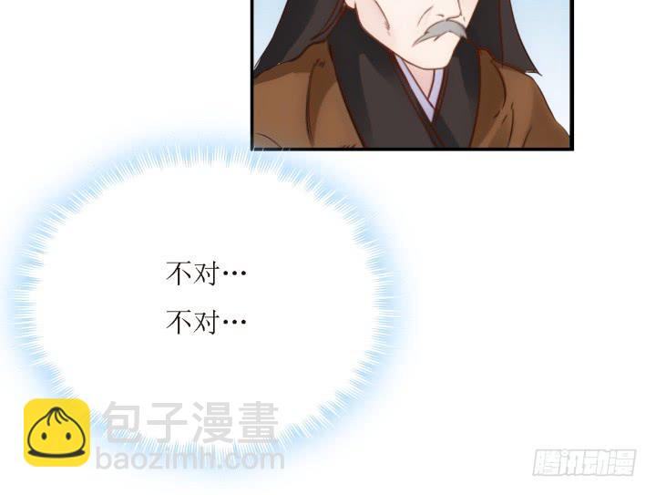 18话 为国效力6