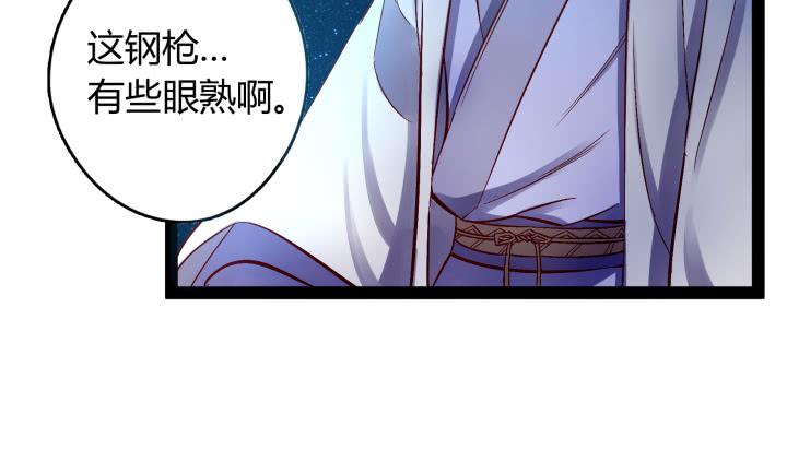 35话 不过是蝼蚁21