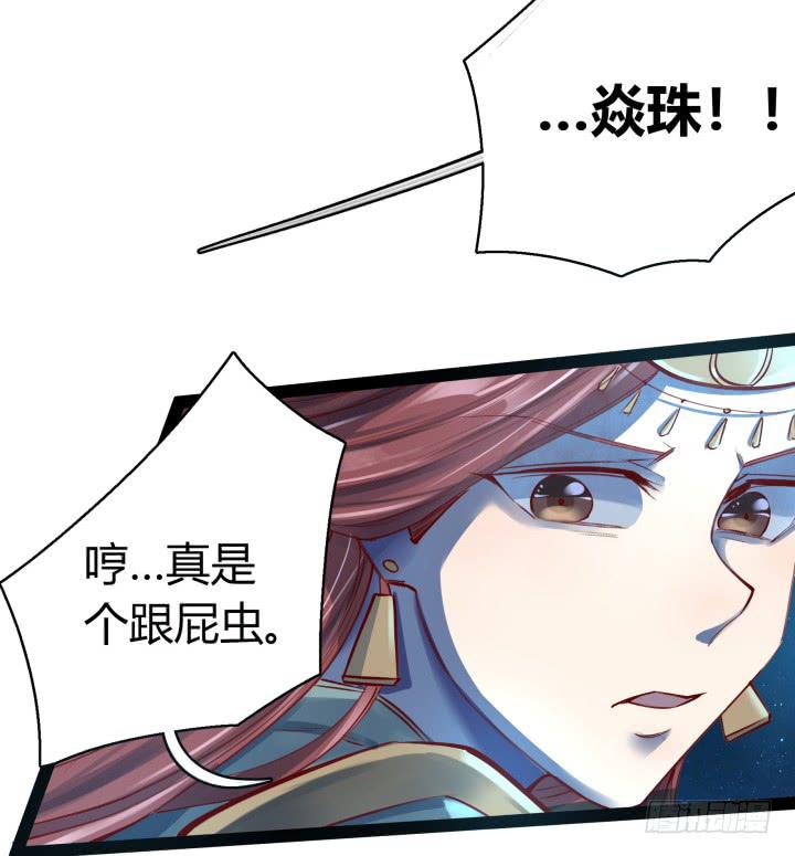 32话 战意93