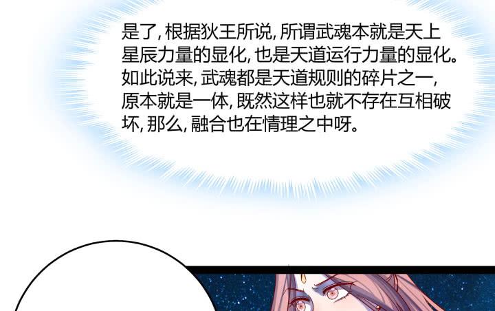 36话 你们都得死45