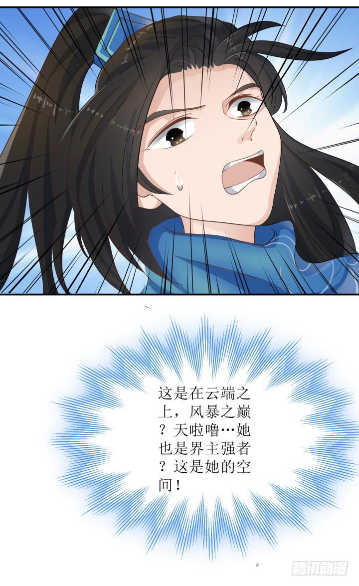 12话 权力的对决15