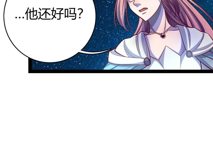 36话 你们都得死46