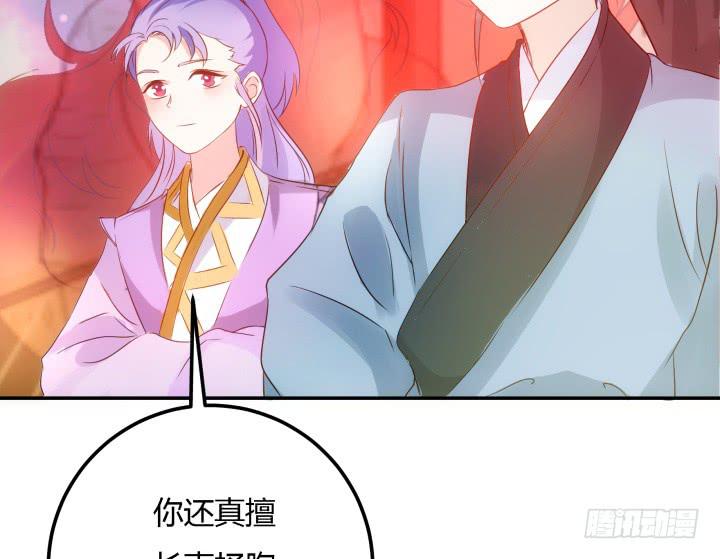 25话 我们一定能活下去！151