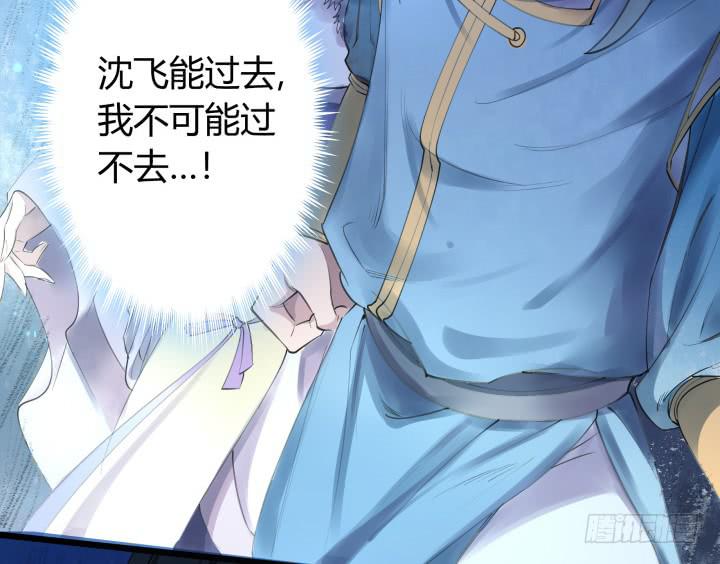 27话 战鬼20