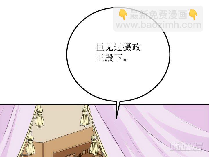14话 我一定护你周全177