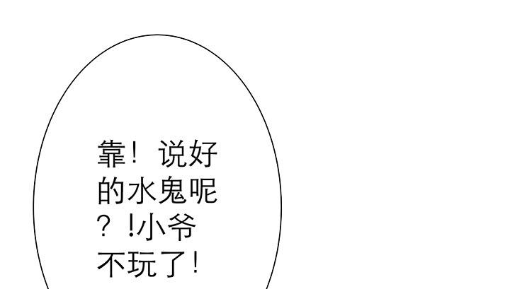 1话 九州少年89