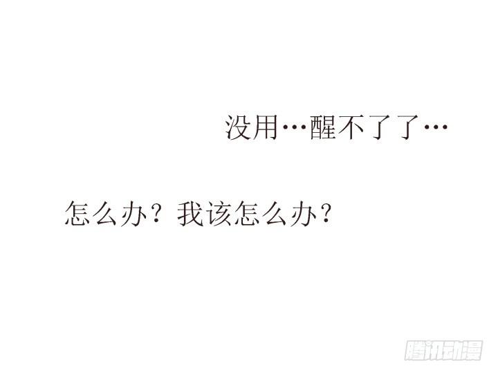 4话 小铃铛22