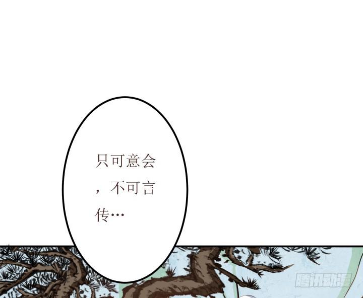 9话 给你个痛快12