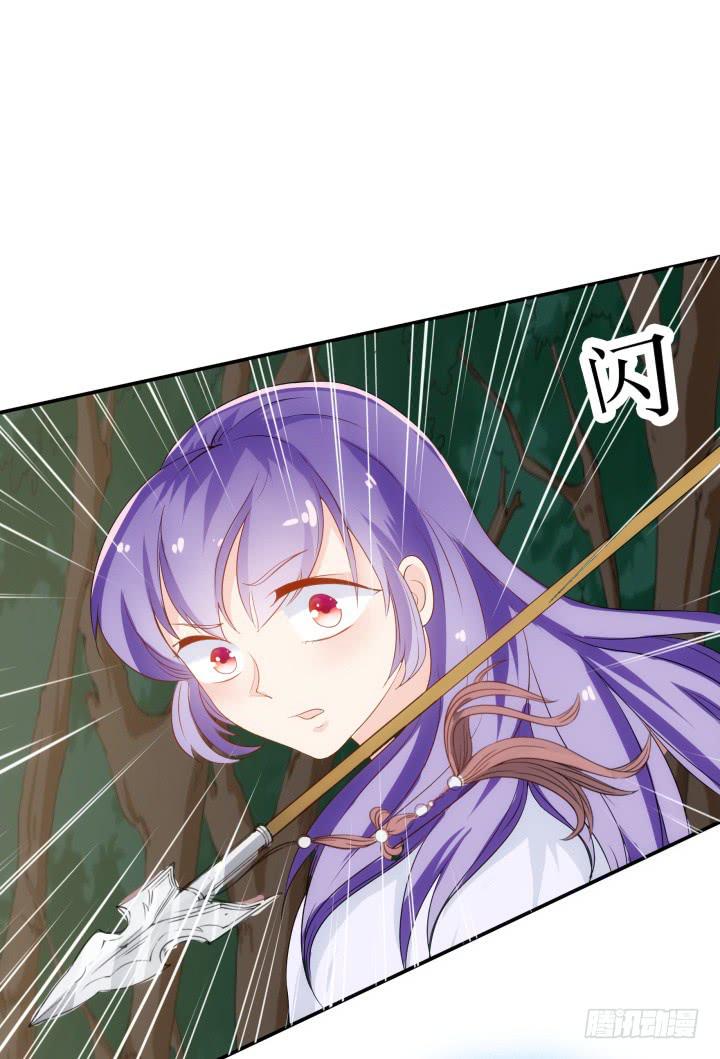 14话 我一定护你周全1