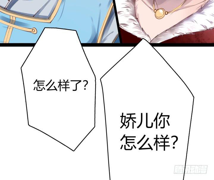 28话 突破74