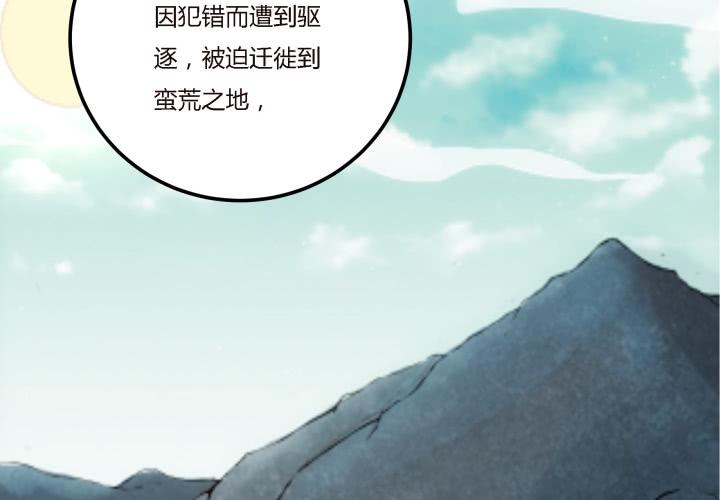 19话上  我们的目的42