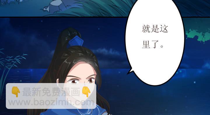 5话 休想赖账43