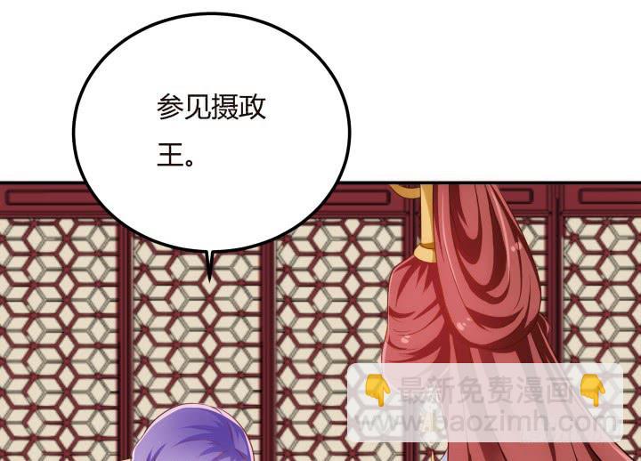20话 女人的天赋7