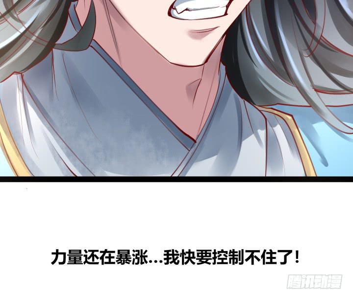 28话 突破96