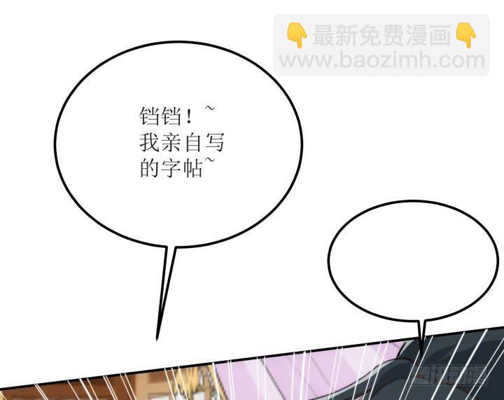 16话 你怀疑我的身份？4