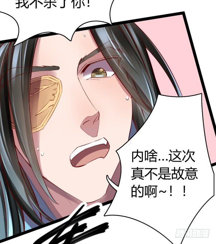 31话 奇遇96