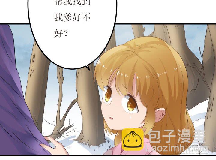 8话 什么都答应你56