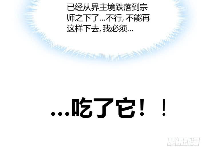 31话 奇遇44
