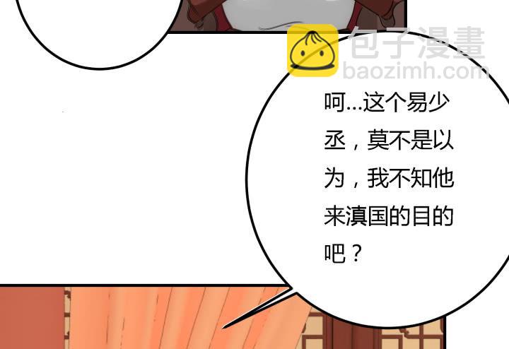 22话 突袭116