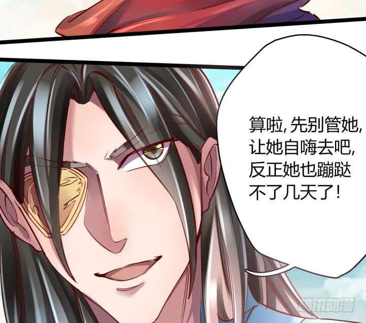 31话 奇遇112