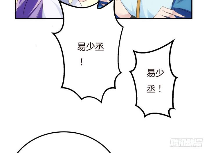 19话下 我们永不分开131