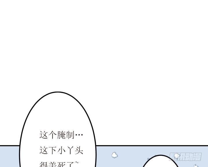 6话 你可千万不能有事！32