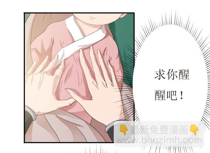 4话 小铃铛19