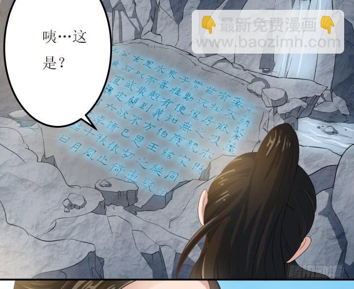5话 休想赖账81
