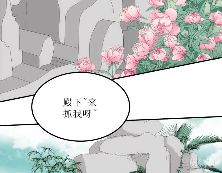 14话 我一定护你周全156