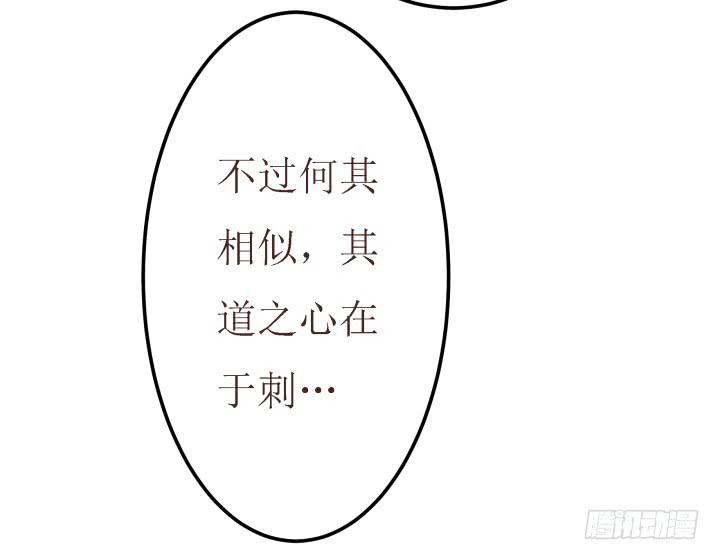 9话 给你个痛快5