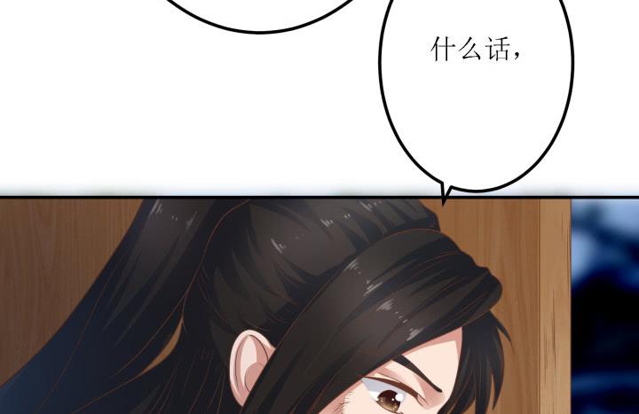 11话 还是来了53