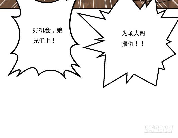 24话 援军来了？！134