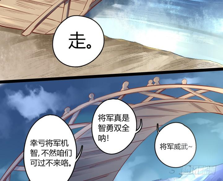 30话 不见王城77