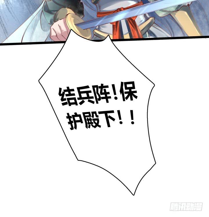 28话 突破18