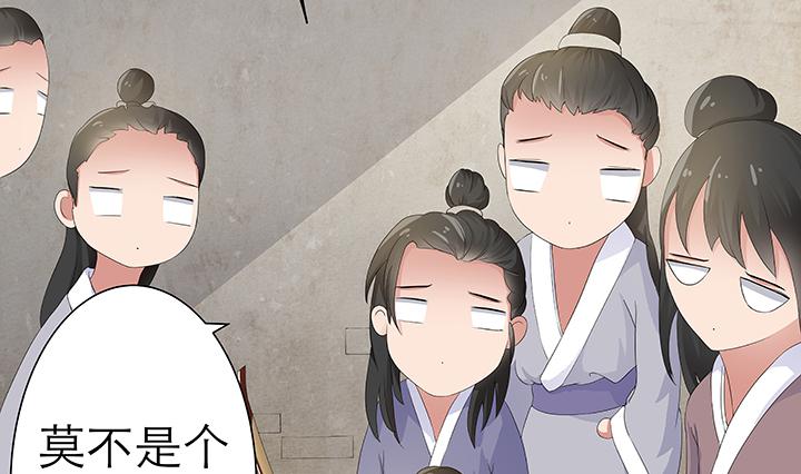 1话 九州少年37