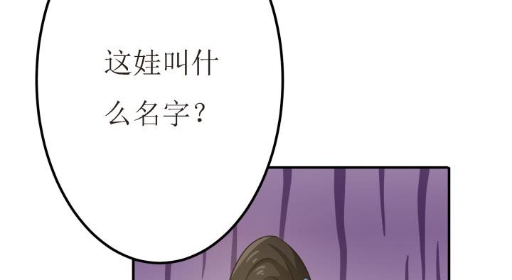 4话 小铃铛76