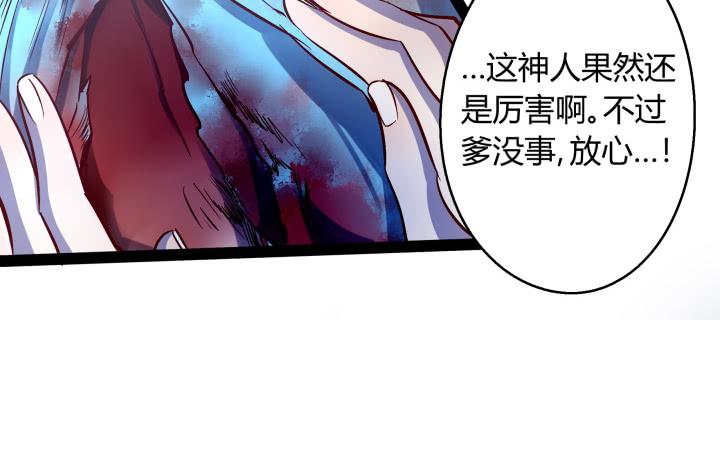 35话 不过是蝼蚁63