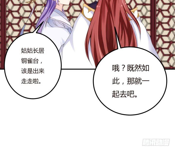 20话 女人的天赋15