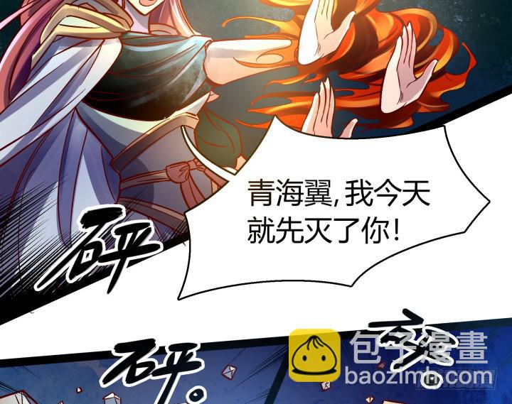 33话 为什么我会这么难受9