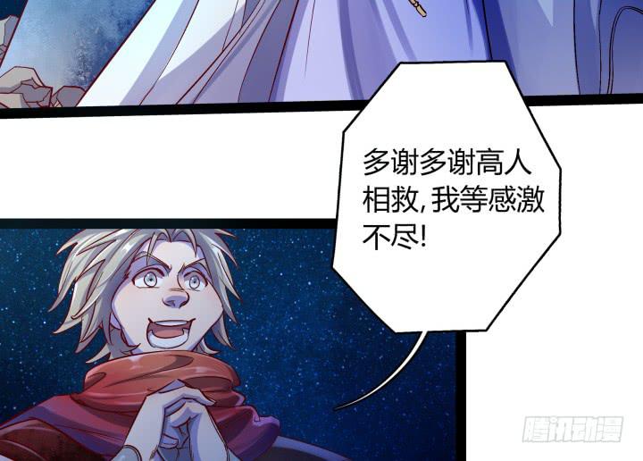 34话 神仙打架，凡人遭殃10