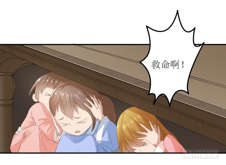 6话 你可千万不能有事！57