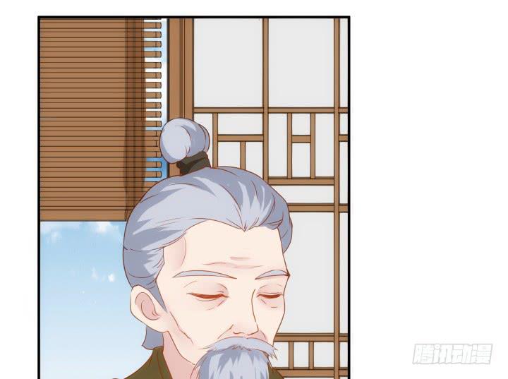 14话 我一定护你周全47