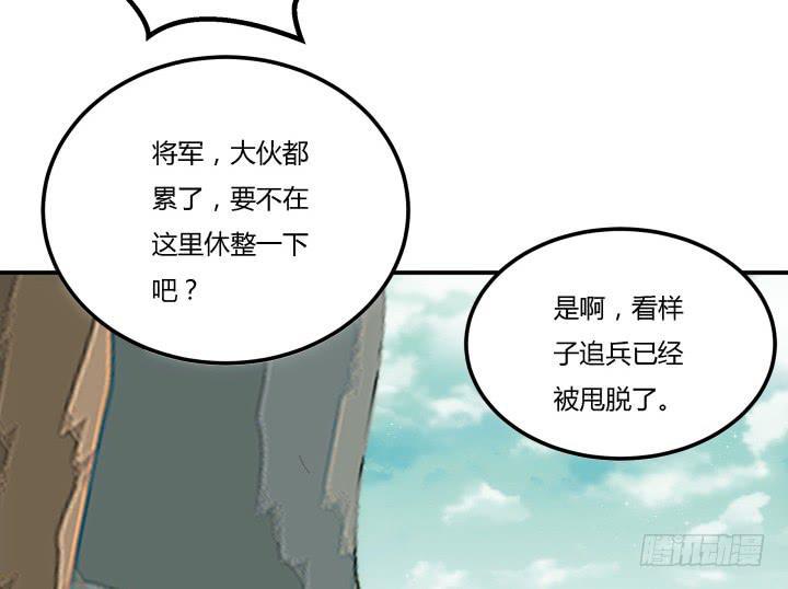 23话 大仇得报61