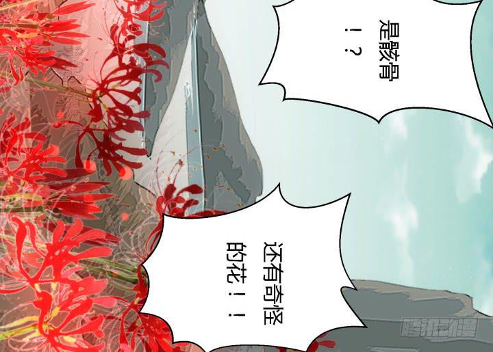 23话 大仇得报74