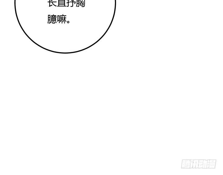 25话 我们一定能活下去！152